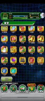 Screenshot_2023-08-06-10-58-33-201_com.bandainamcogames.dbzdokkan.jpg