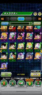 Screenshot_2023-08-06-11-03-27-231_com.bandainamcogames.dbzdokkan.jpg