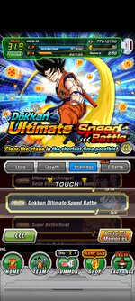 Screenshot_2023-08-06-19-17-43-504_com.bandainamcogames.dbzdokkanww.jpg