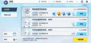 Screenshot_bamail1.jpg