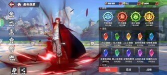 Screenshot_2023-08-07-23-23-46-168_com.hermes.h1game.m4399.jpg