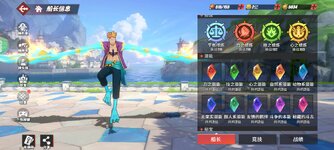 Screenshot_2023-08-07-23-24-09-512_com.hermes.h1game.m4399.jpg