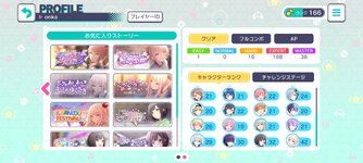 Screenshot_2023-08-08-19-12-04-349_com.sega.pjsekai.jpg