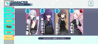 Screenshot_2023-08-08-19-00-21-937_com.sega.pjsekai.jpg