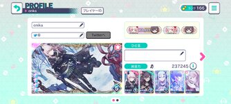 Screenshot_2023-08-08-19-12-35-233_com.sega.pjsekai.jpg