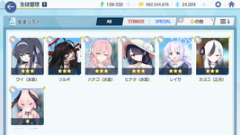 Screenshot_20230803-005616.png