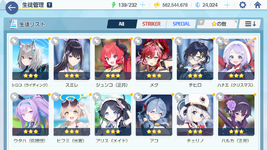 Screenshot_20230803-005610.png