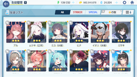 Screenshot_20230803-005605.png
