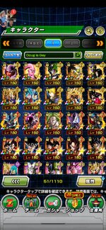 Screenshot_20230711_174341_com.bandainamcogames.dbzdokkan.jpg