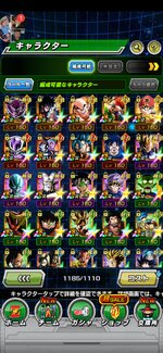 Screenshot_20230711_174412_com.bandainamcogames.dbzdokkan.jpg