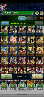 Screenshot_20230711_174415_com.bandainamcogames.dbzdokkan.jpg