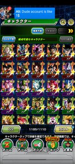 Screenshot_20230711_174429_com.bandainamcogames.dbzdokkan.jpg