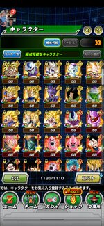 Screenshot_20230711_174435_com.bandainamcogames.dbzdokkan.jpg
