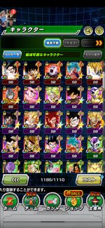 Screenshot_20230711_174438_com.bandainamcogames.dbzdokkan.jpg