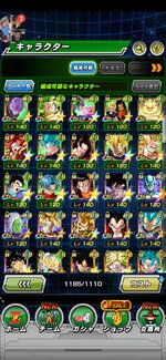 Screenshot_20230711_174441_com.bandainamcogames.dbzdokkan.jpg