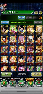 Screenshot_20230711_174446_com.bandainamcogames.dbzdokkan.jpg