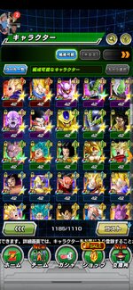 Screenshot_20230711_174449_com.bandainamcogames.dbzdokkan.jpg