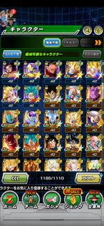 Screenshot_20230711_174454_com.bandainamcogames.dbzdokkan.jpg