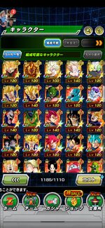 Screenshot_20230711_174457_com.bandainamcogames.dbzdokkan.jpg