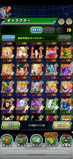 Screenshot_20230711_174500_com.bandainamcogames.dbzdokkan.jpg
