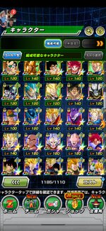 Screenshot_20230711_174503_com.bandainamcogames.dbzdokkan.jpg