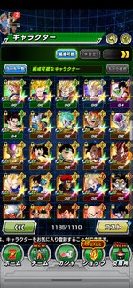 Screenshot_20230711_174510_com.bandainamcogames.dbzdokkan.jpg