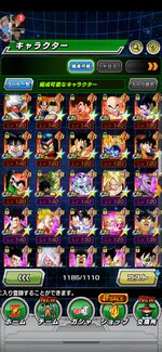 Screenshot_20230711_174513_com.bandainamcogames.dbzdokkan.jpg