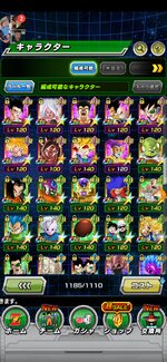 Screenshot_20230711_174515_com.bandainamcogames.dbzdokkan.jpg
