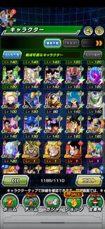 Screenshot_20230711_174520_com.bandainamcogames.dbzdokkan.jpg
