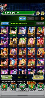 Screenshot_20230711_174527_com.bandainamcogames.dbzdokkan.jpg