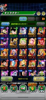 Screenshot_20230711_174533_com.bandainamcogames.dbzdokkan.jpg