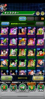 Screenshot_20230711_174536_com.bandainamcogames.dbzdokkan.jpg