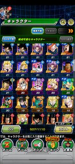 Screenshot_20230711_174539_com.bandainamcogames.dbzdokkan.jpg