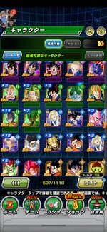 Screenshot_20230711_174548_com.bandainamcogames.dbzdokkan.jpg