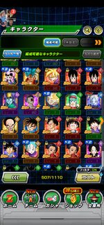 Screenshot_20230711_174602_com.bandainamcogames.dbzdokkan.jpg