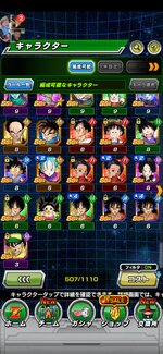 Screenshot_20230711_174604_com.bandainamcogames.dbzdokkan.jpg