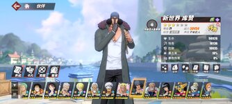 Screenshot_2023-08-11-22-11-24-481_com.hermes.h1game.huawei.jpg