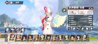 Screenshot_2023-08-11-22-10-35-604_com.hermes.h1game.huawei.jpg