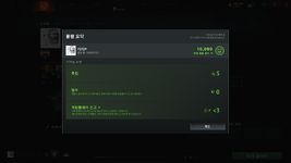 Dota 2 Screenshot 2023.08.12 - 16.09.54.72.png
