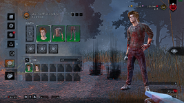 Dead by Daylight Screenshot 2023.08.12 - 16.46.49.94.png