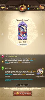 Screenshot_2023-08-10-15-20-29-796_com.netmarble.nanagb.jpg
