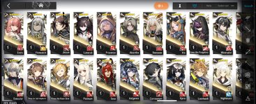 Screenshot_20230813_013421_Arknights - Copy.jpg