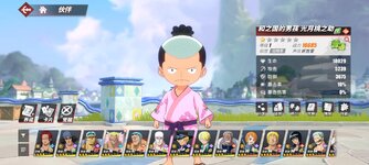 Screenshot_2023-08-13-07-15-40-060_com.hermes.h1game.bilibili.jpg