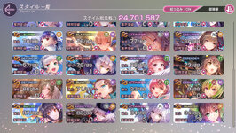 HeavenBurnsRed 2023-08-13 12-46-56-441.jpg