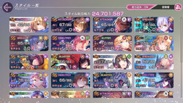 HeavenBurnsRed 2023-08-13 12-46-52-128.jpg