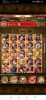 Screenshot_20230813_144821_com.namcobandaigames.spmoja010.jpg