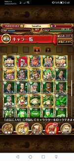 Screenshot_20230813_144832_com.namcobandaigames.spmoja010.jpg