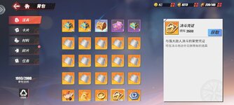 Screenshot_2023-08-15-10-14-52-168_com.hermes.h1game.dca.hhwrxhx.jpg