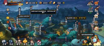 Screenshot_2023-08-16-19-18-01-998_com.tencent.KiHan.jpg