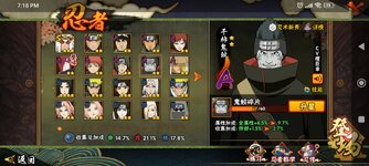 Screenshot_2023-08-16-19-18-08-361_com.tencent.KiHan.jpg